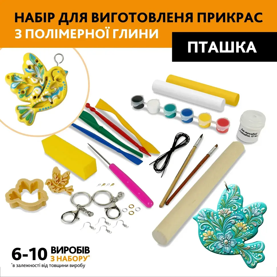 Творчий набір для виготовлення прикрас "Пташка" Alexes PG-004A з полімерної глини - фото 2