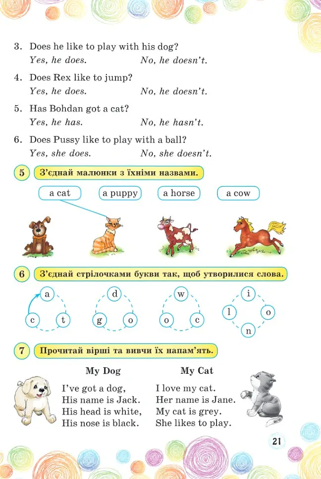 English Reader. Книга для читання англійською мовою. 2 клас - Лариса Давиденко - фото 8
