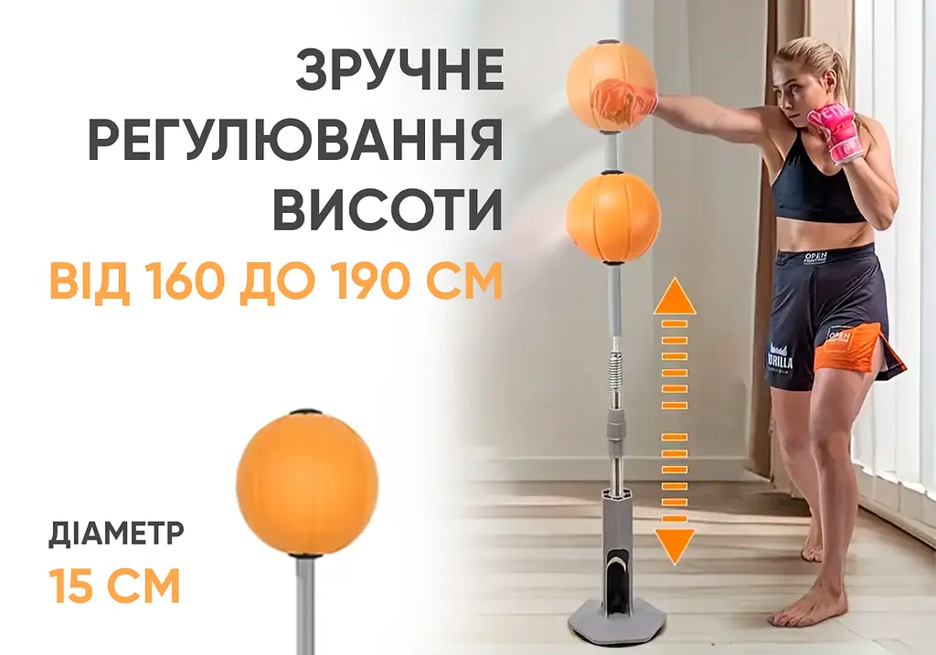 Боксерський набір EasyFit Pro BoxSet (130-150 см) (EF-0334) - фото 4