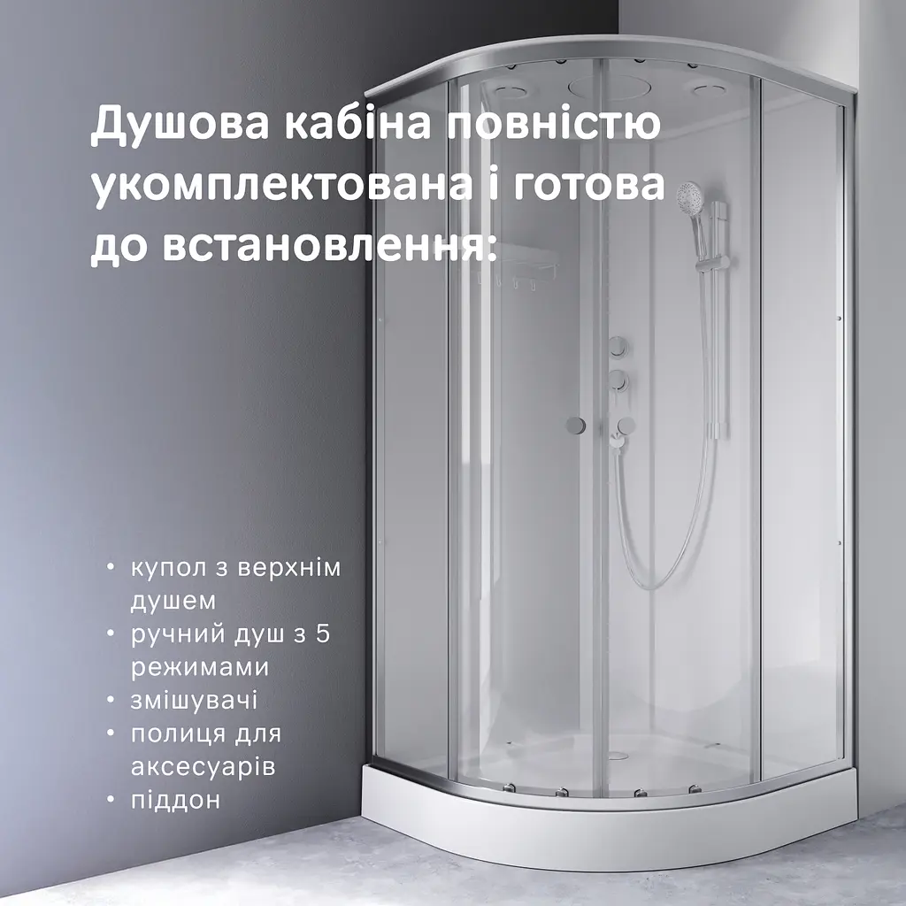 Душова кабіна напівкругла AM.PM X-Joy 100×100 см, прозоре скло, профіль матовий хром, W94C-401-100MT - фото 7