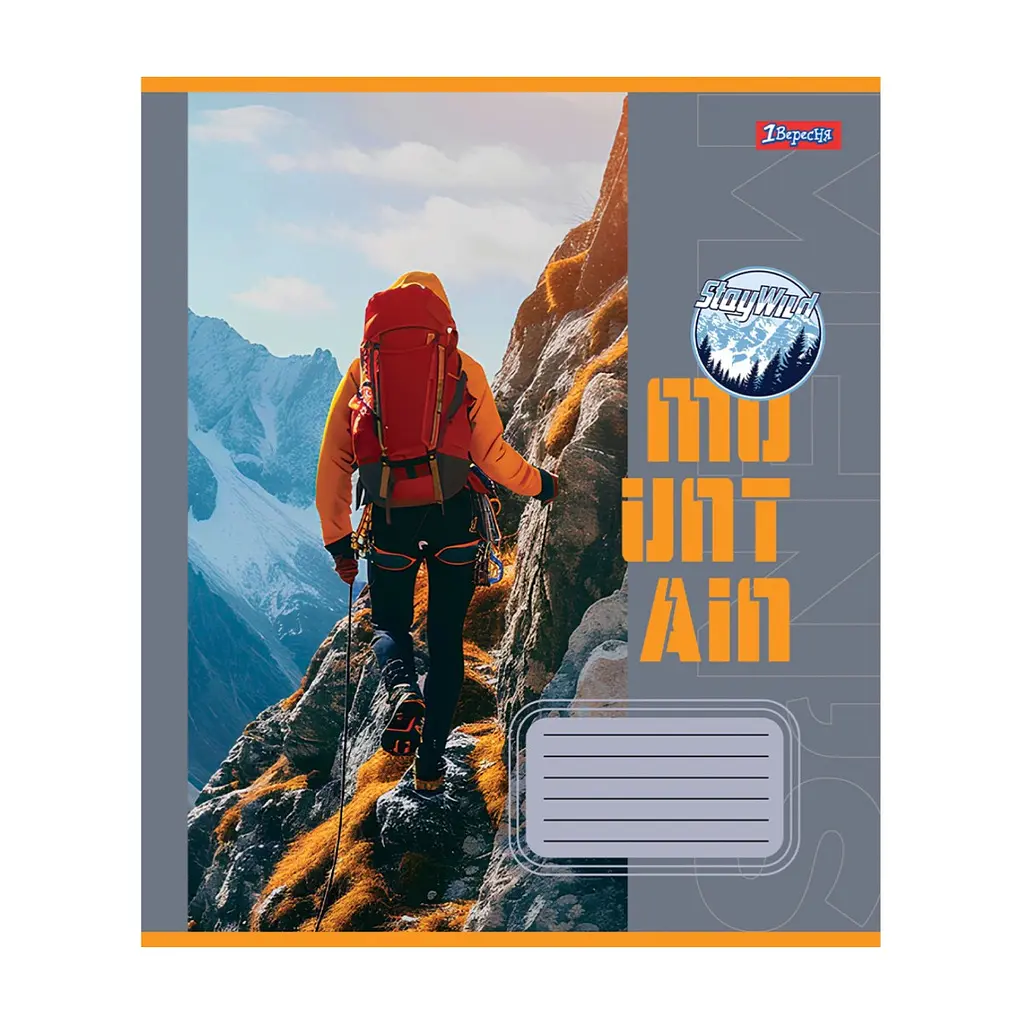 Зошит 1 вересня 1В Mens hobby 48 аркушів лінія (767381), в асортименті - фото 6