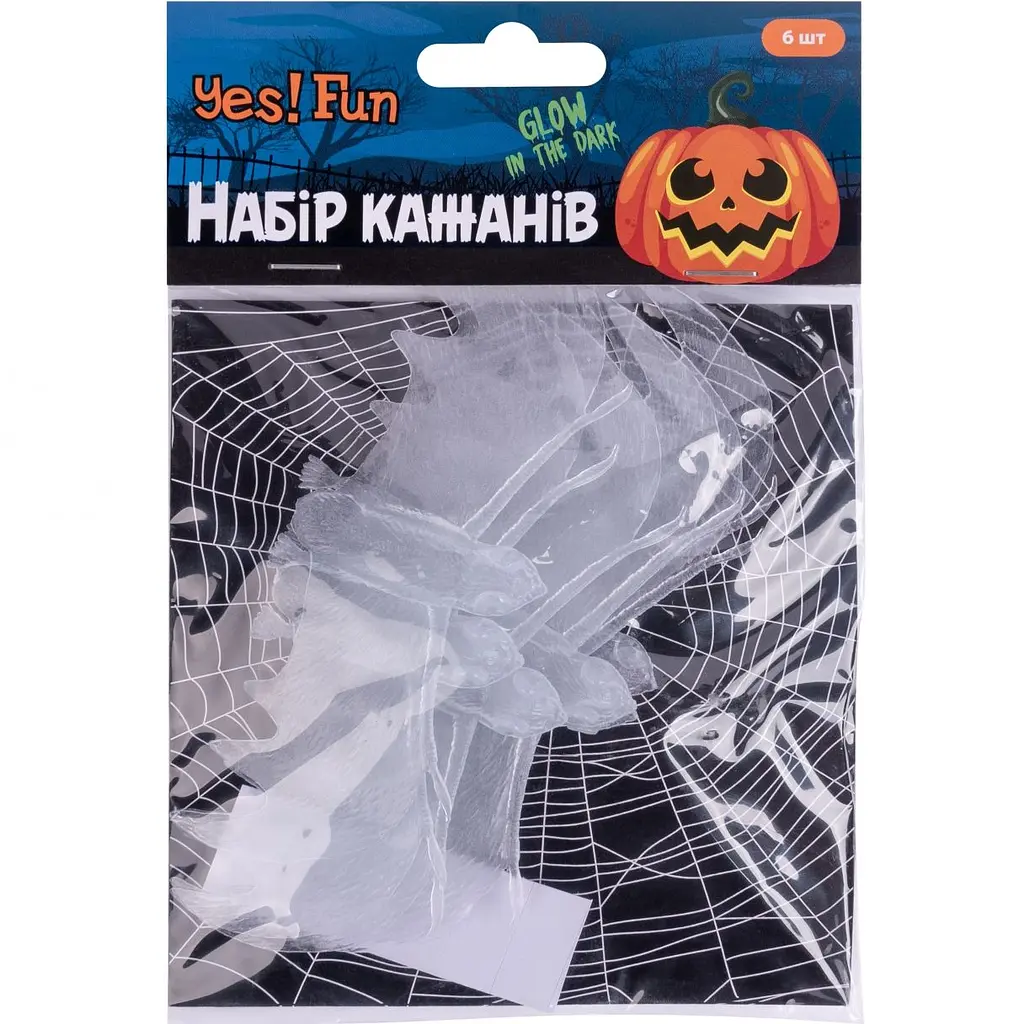 Набір Yes! Fun Halloween Кажани світяться у темряві, 6 шт (973686) - фото 2