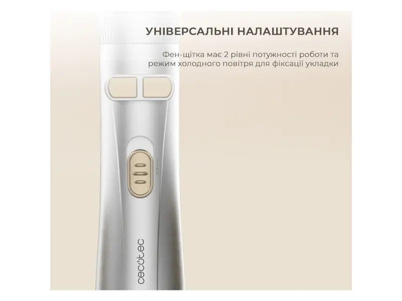 Фен-щітка Cecotec CeramicCare 6-in-1 Gyro (CCTC-01000) - фото 2