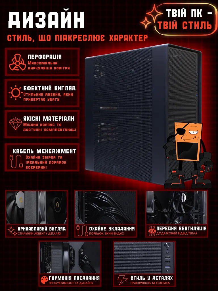 Игровой ПК Tera Pure Forma NA5700X (RX 5700 XT 8GB/Ryzen 5 5500/16GB DDR4/SSD 512GB) - фото 9