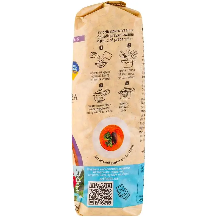 Крупа гороховая Art Foods 800 г - фото 3