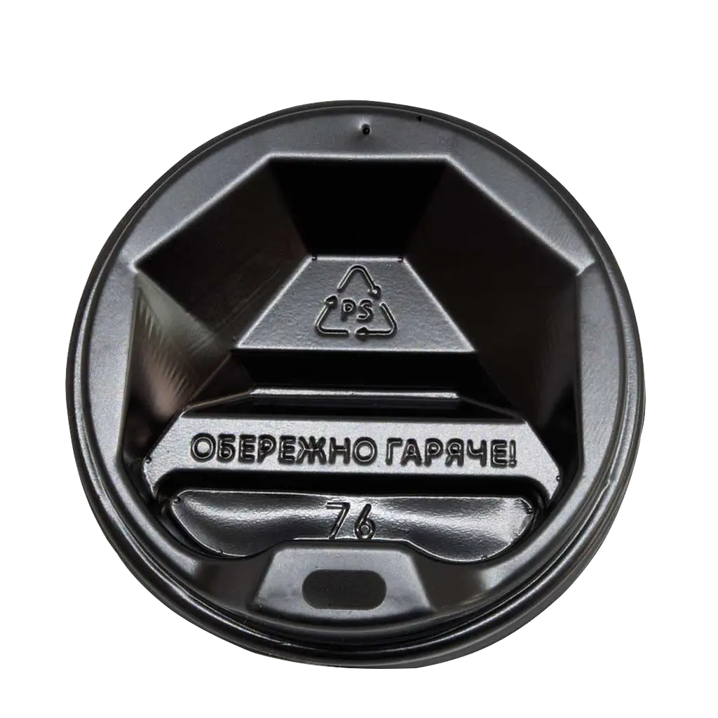 76 мм КР Чорна кришка для паперового стакана (50 шт), Чорний - фото 3