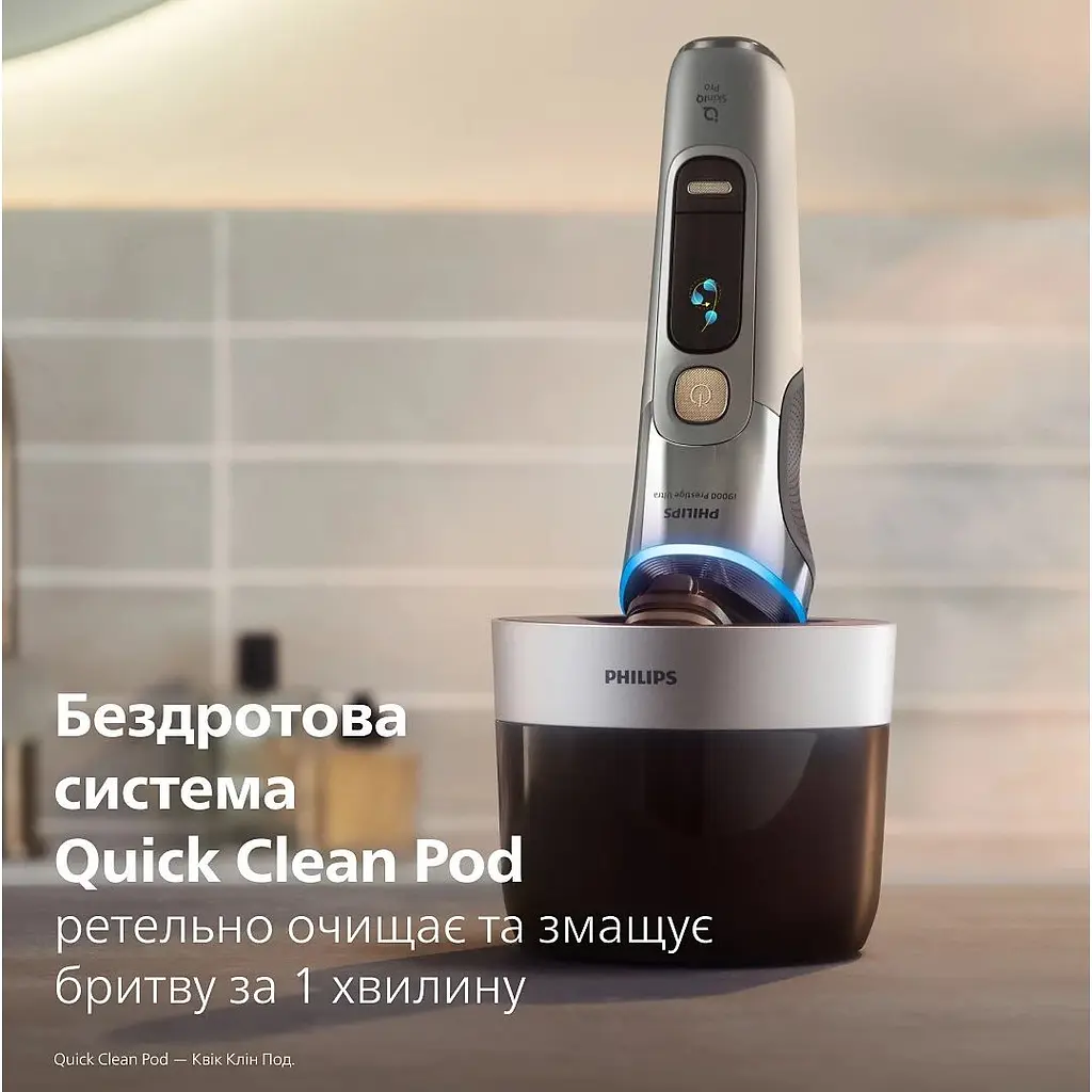 Бритва електрична Philips Series i9000 Prestige Ultra (XP9404/46) - фото 3