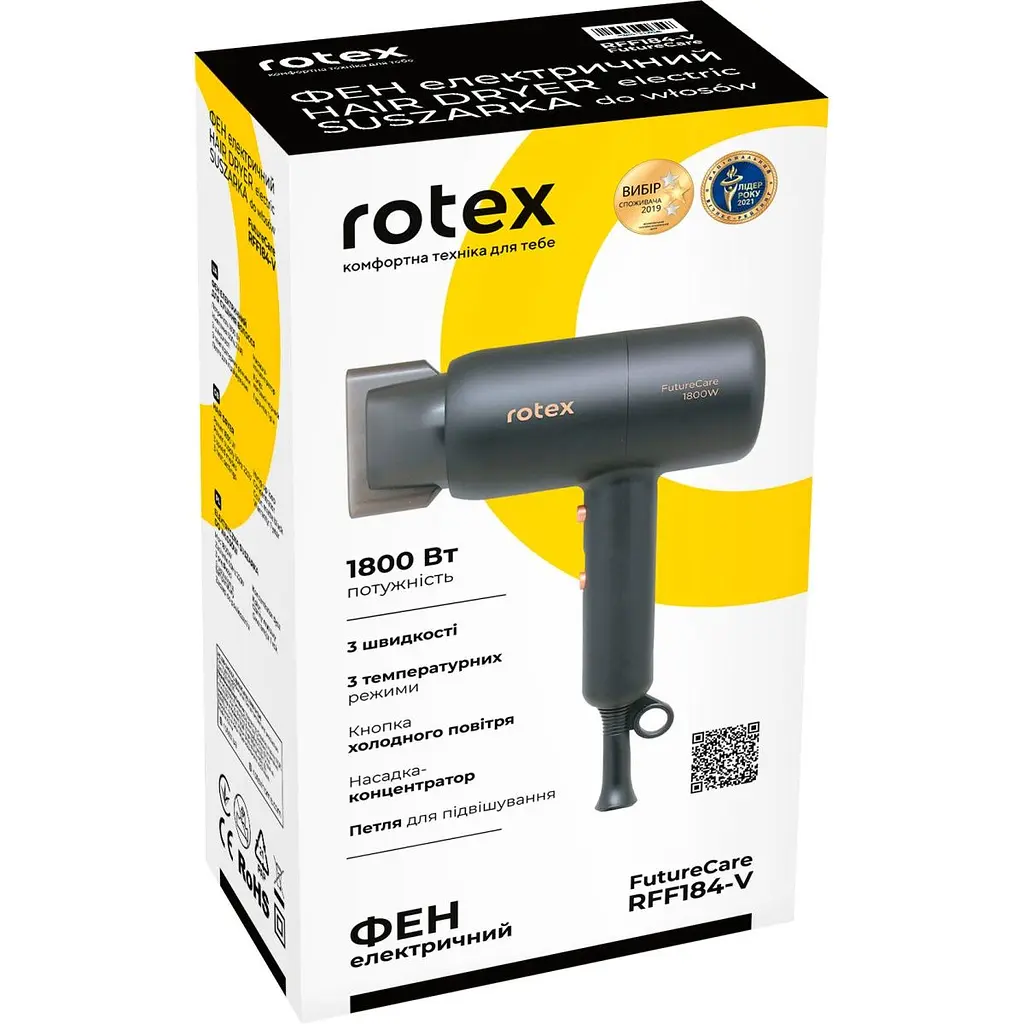 Фен Rotex RFF184-V FutureCare [130165] - фото 5