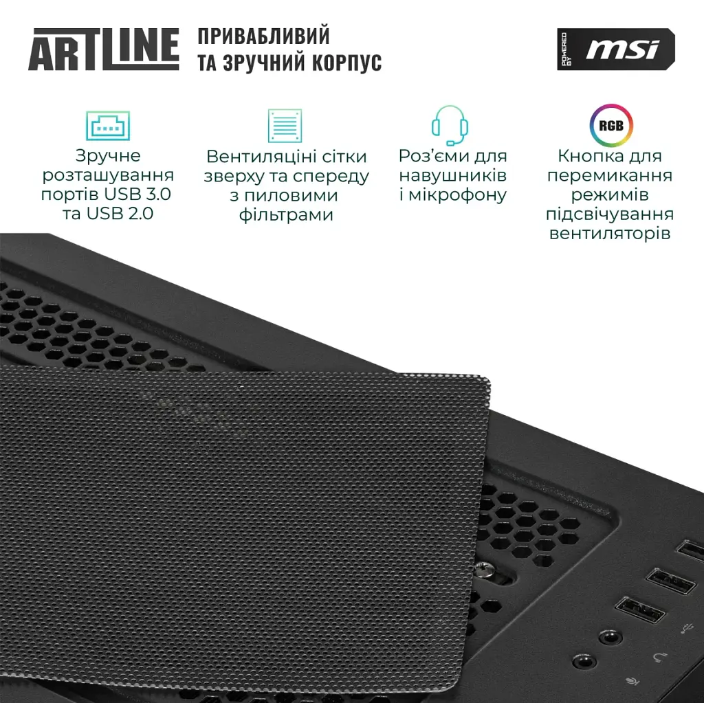 Комп'ютер Artline Gaming DRGN (DRGNv126) - фото 5