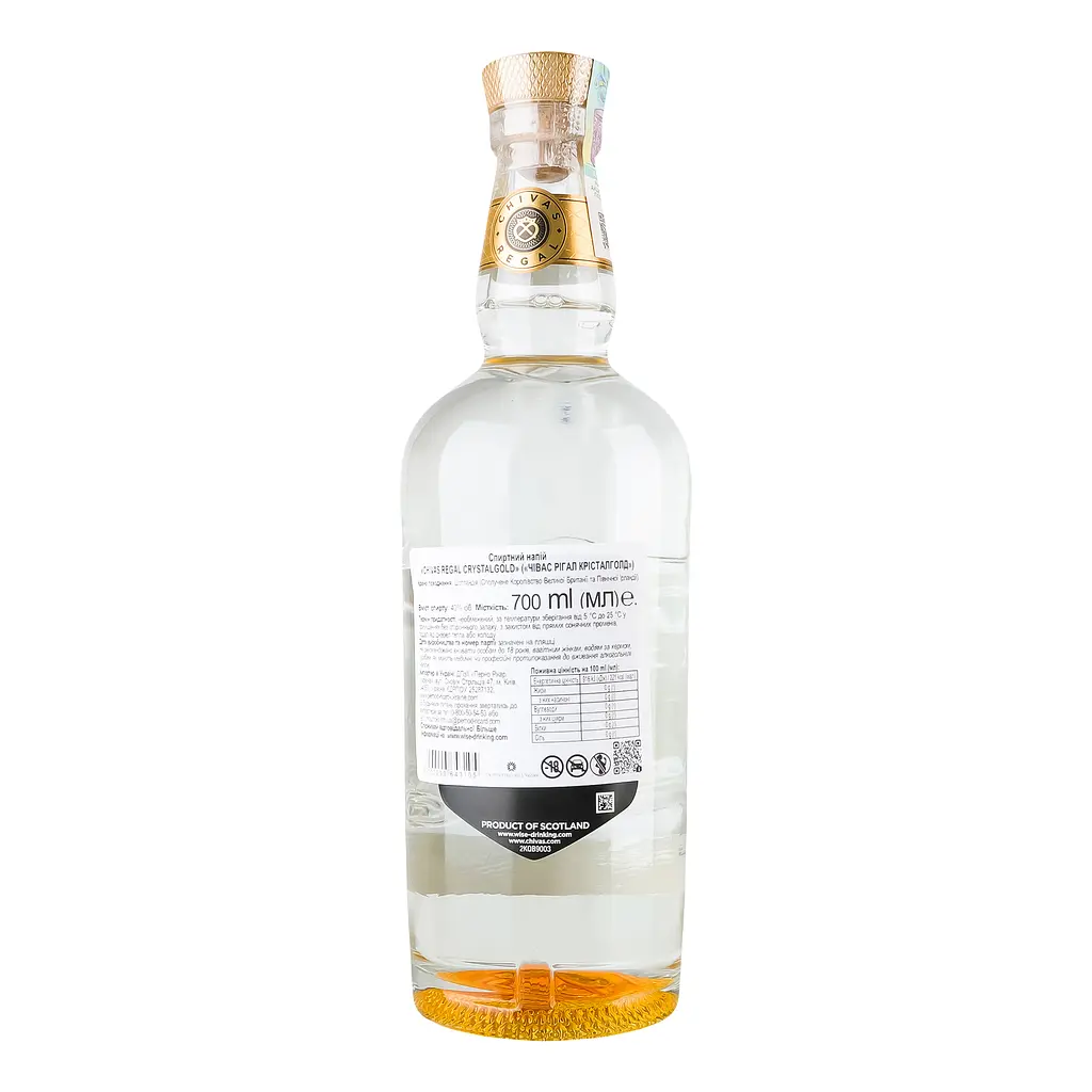 Спиртный напиток Chivas Regal Crystal Gold 40% 0.7 л - фото 3