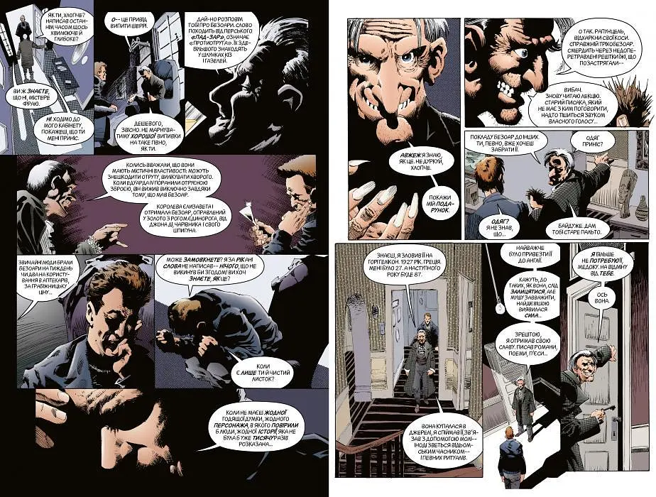 Комікс Рідна мова Бетмен. The Sandman. Пісочний чоловік. Книга 3 українською мовою C RM TS 03 - фото 2