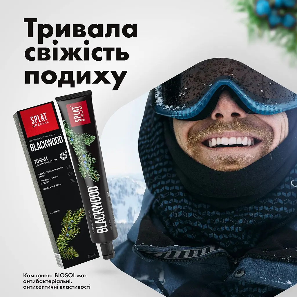 Зубна паста Splat Special Blackwood 75 мл - фото 9