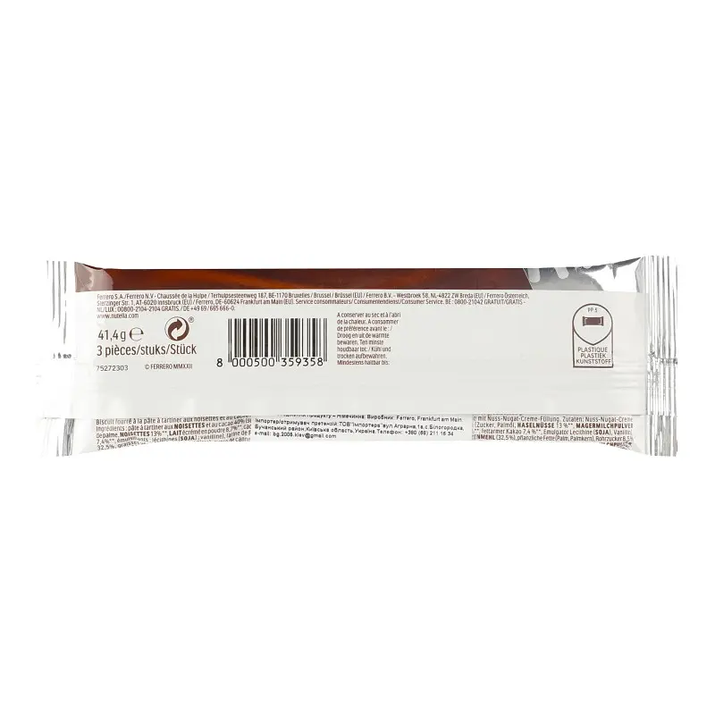 Печенье Nutella Biscuits 41.4 г (896701) - фото 2