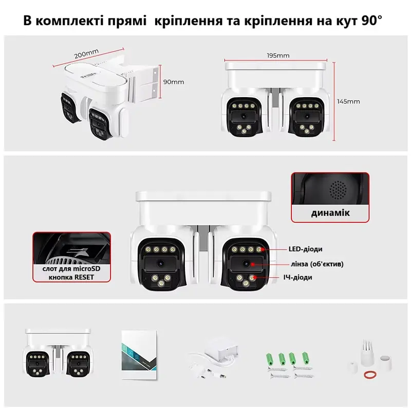 Вулична WiFi ANBIUX  P5  8Мп  2 незалежних поворотні об'єктиви - фото 3