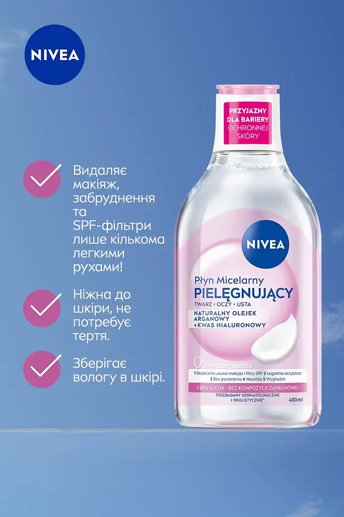 Міцелярна вода NIVEA Ніжна 400 мл - фото 3