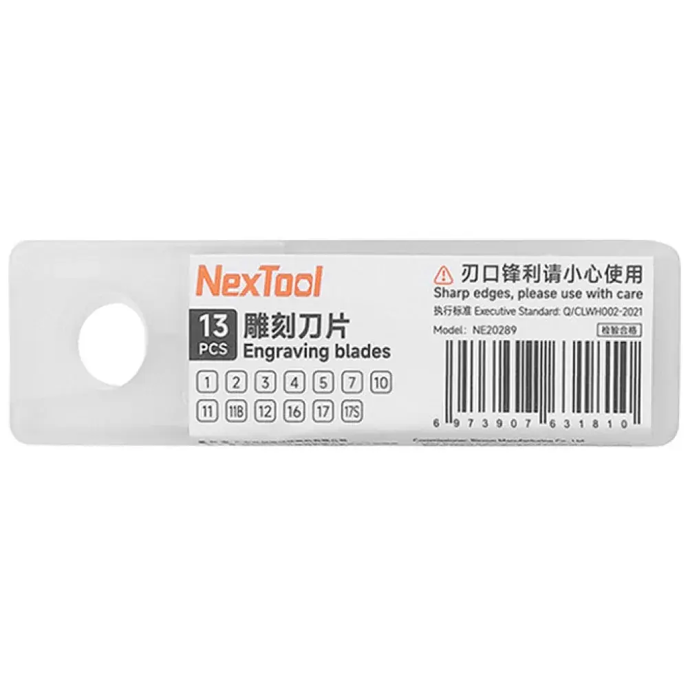 Змінні Леза NexTool Pocket Tool E1 - фото 2