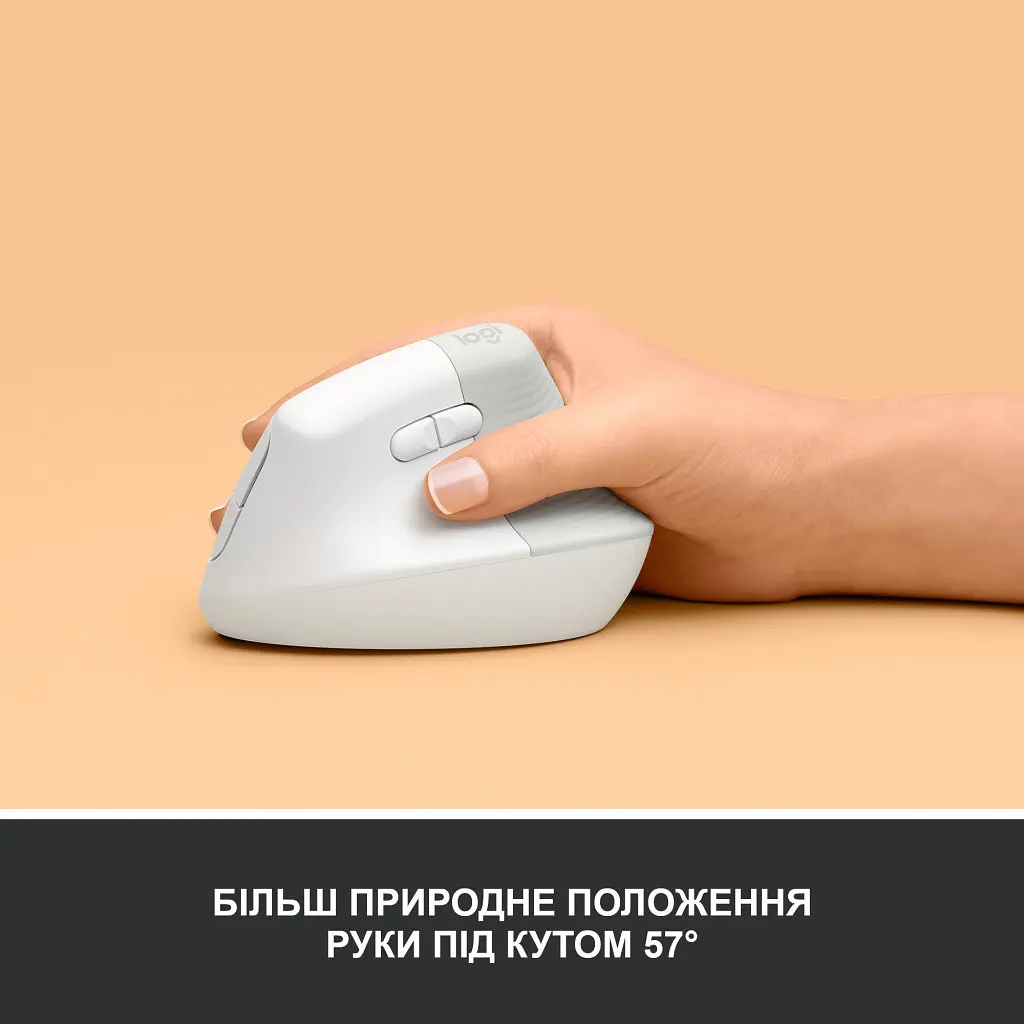 Мишка Logitech Lift Vertical Ergonomic Wireless/Bluetooth White (910-006475) - фото 3