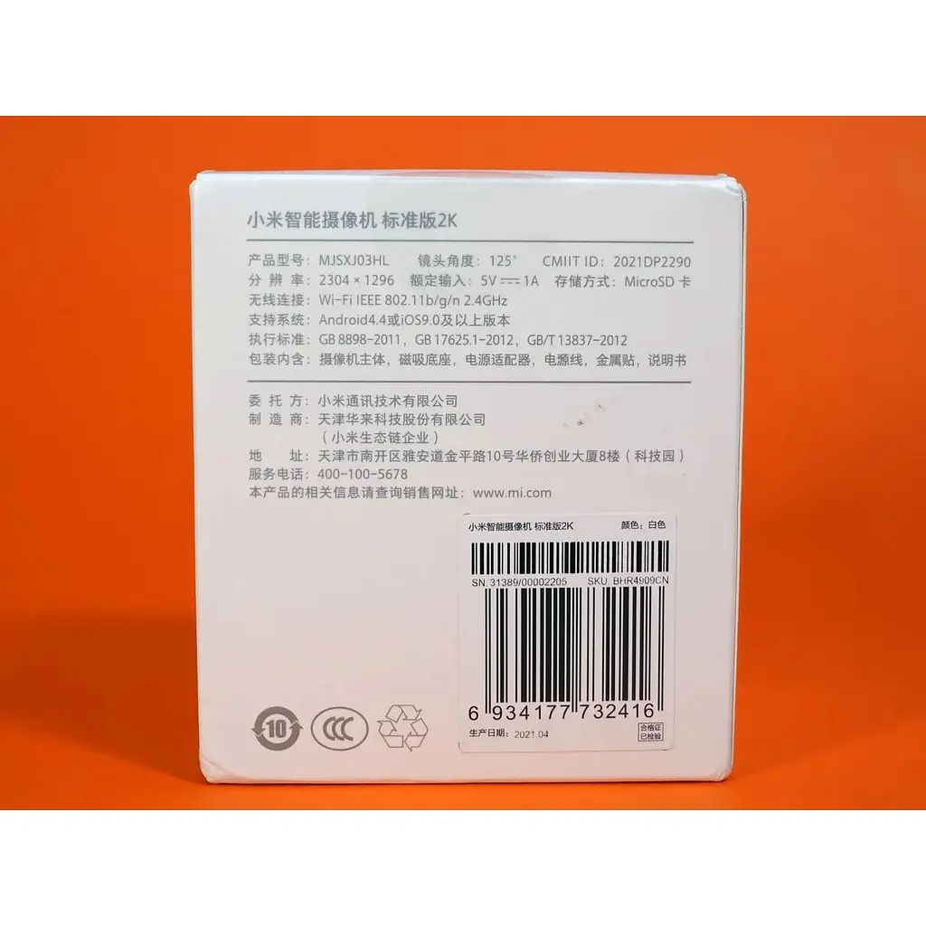 IP-камера Xiaomi Camera 2K Magnetic Mount BHR5255GL MJSXJ03HL - фото 5