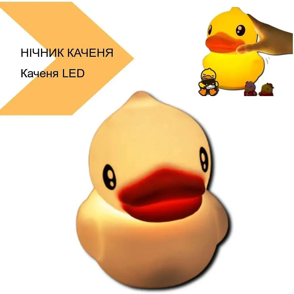 Нічник XPRO LED Каченя акумуляторне силіконове 7 кольорів підсвічування 11x11x13 см (42622-RD-29_224) - фото 3