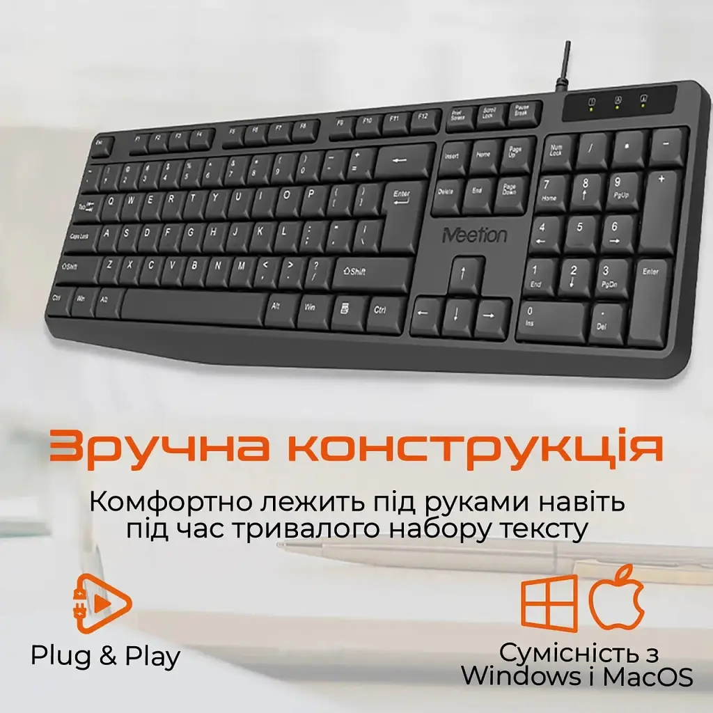 Клавіатура Meetion K200 USB UA Black (MT-K200-A-RUA) - фото 7