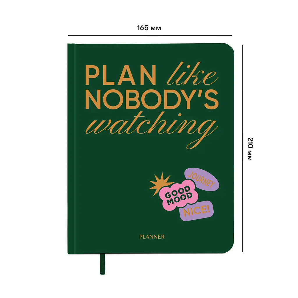 Планер «PLAN LIKE NOBODY'S WATCHING» зелений - фото 2