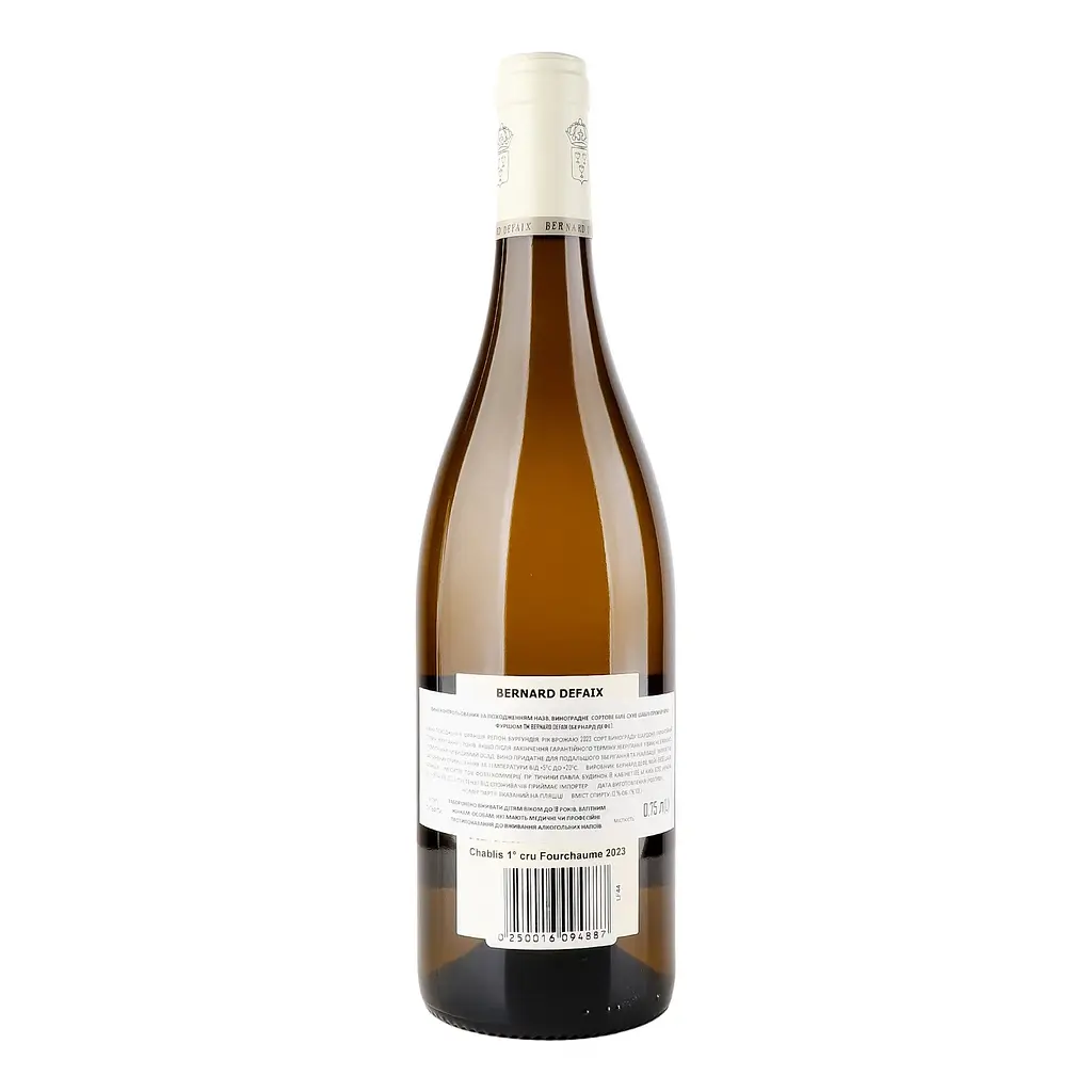 Вино Bernard Defaix Chablis Fourchaume AOP 1er Сru 2023 белое сухое 13% 0.75 л - фото 4