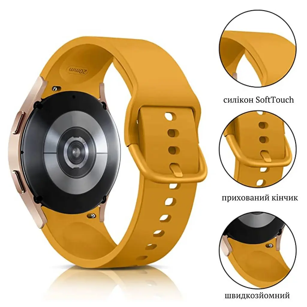 Ремінець силіконовий BeWatch Samsung Galaxy Watch 4/5/Pro SoftTouch Жовтий (0139307) - фото 4