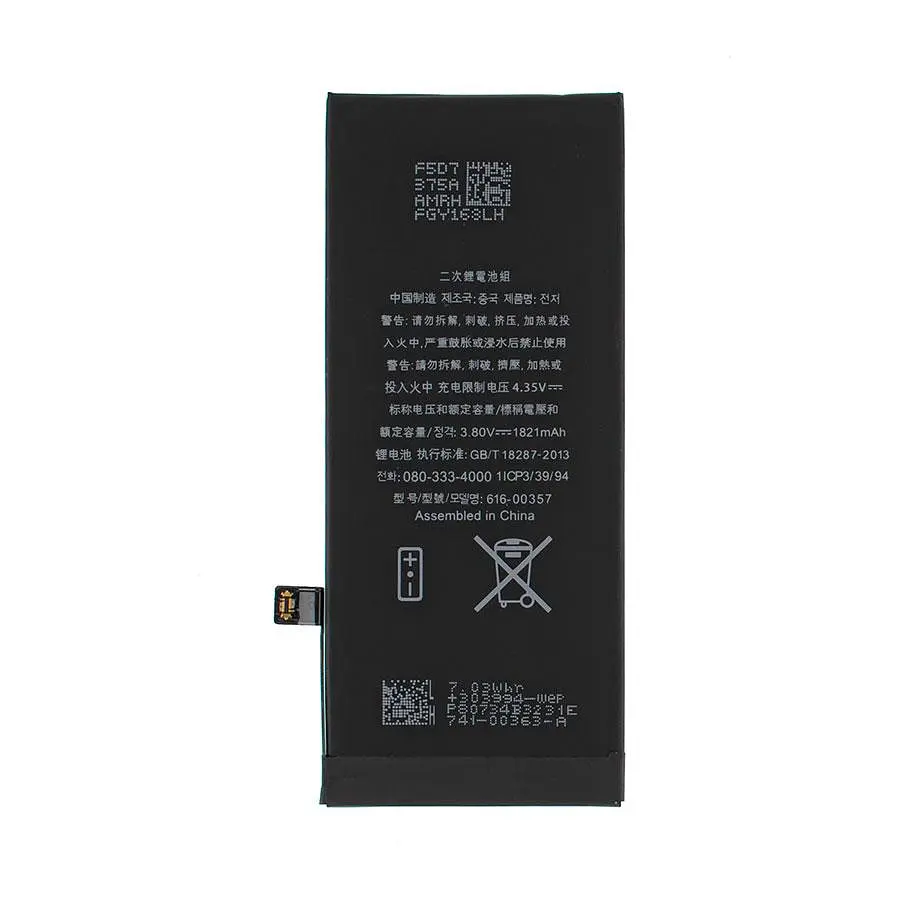 Акумулятор (батарея) для смартфона Apple iPhone 8 3.82V 1821mAh 6.96Whr (616-00357)(China)+ - фото 3