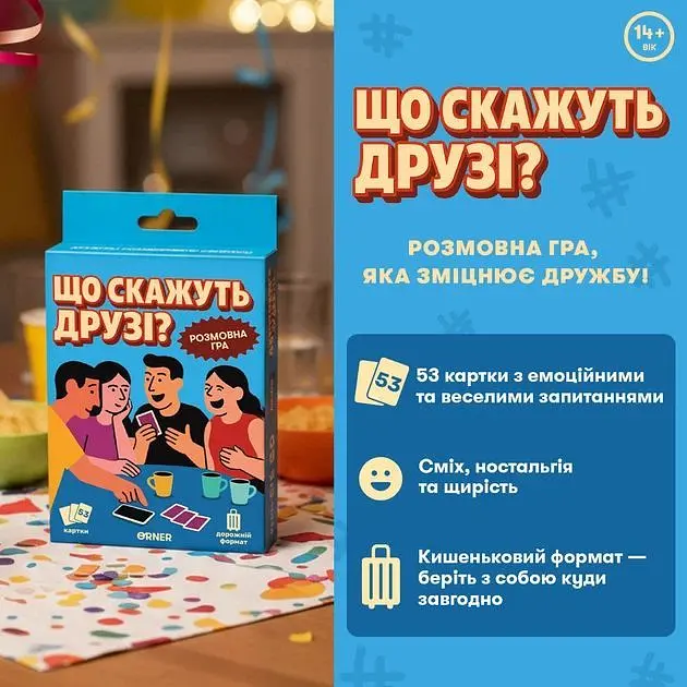 Настільна гра Geekach Games Немезіда Відплата - Набір доповнень (Nemesis Retaliation Stretch Goals Box) (укр.) (GKCH0288) - фото 2