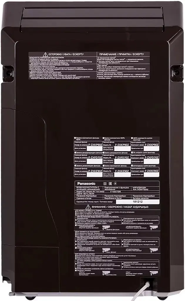 Очищувач повітря Panasonic F-VXK70R-T з функцією зволоження та іонізації - фото 6