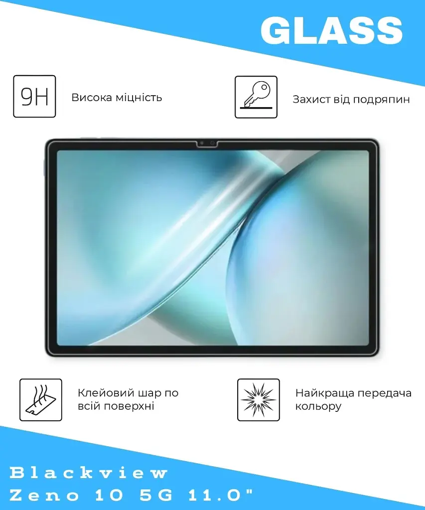 Скло захисне BeCover Blackview Zeno 10 5G 11.0" (714900) - фото 2
