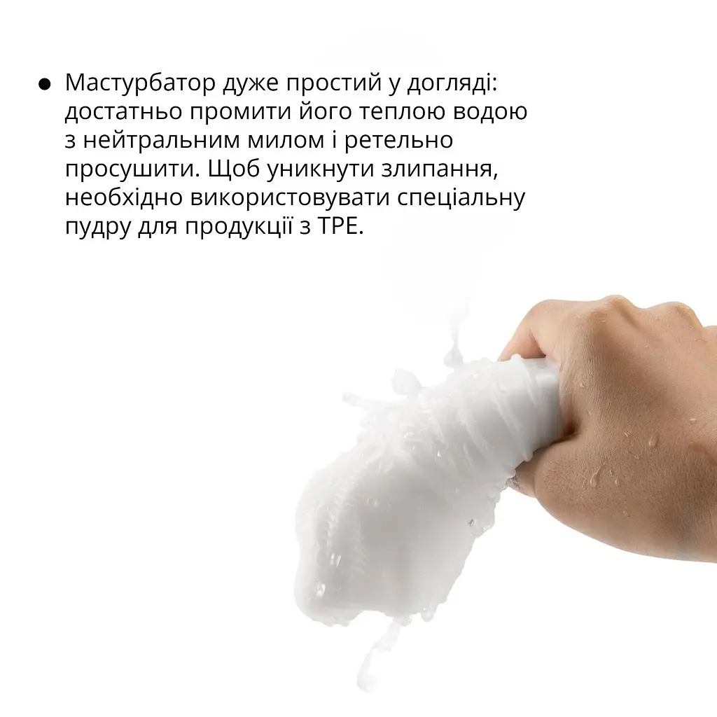 Мастурбатор Otouch DECOR 1-D, ефект всмоктування, реберця-кільця, звужений діаметр - фото 5