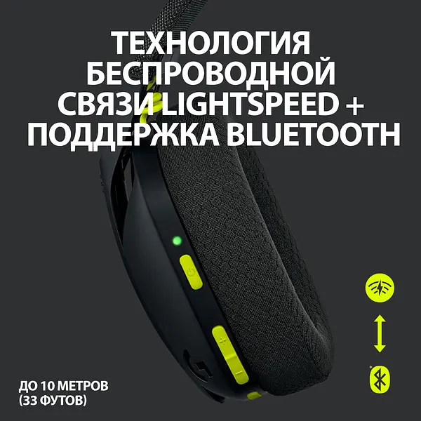 Гарнитура Logitech G435 LIGHTSPEED Wireless Gaming Black (981-001050) - фото 2