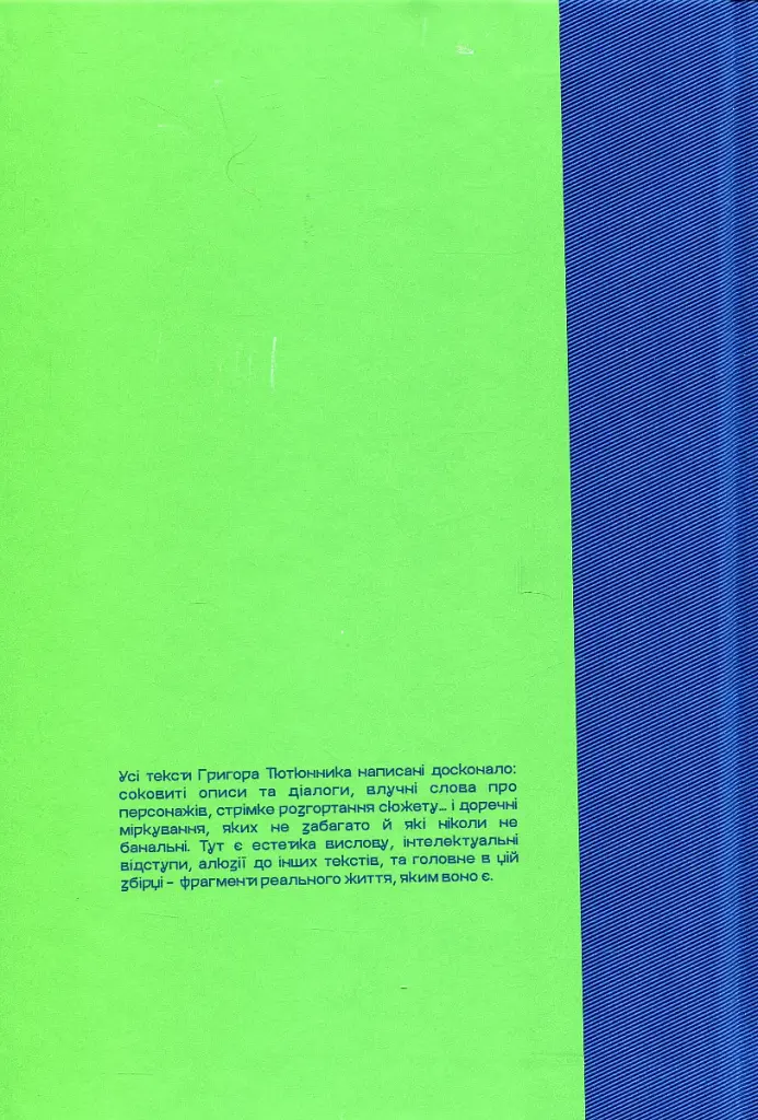 Три зозулі з поклоном - фото 2