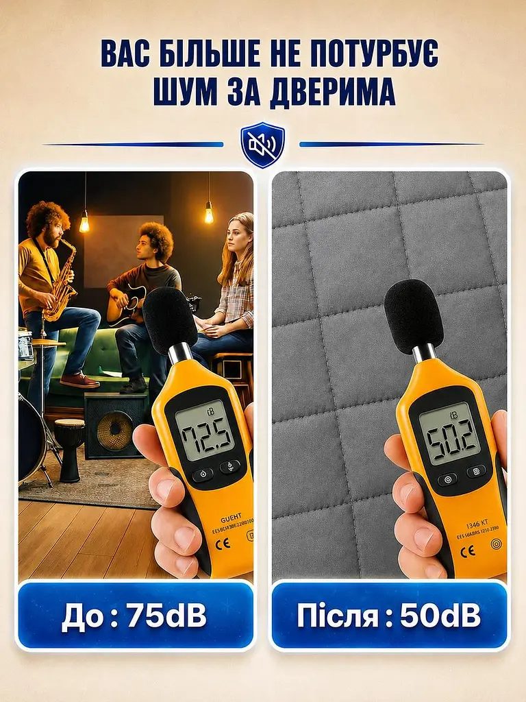 Штори на двері від холоду (на магнiтах) Графіт PP 100*200 см - фото 7