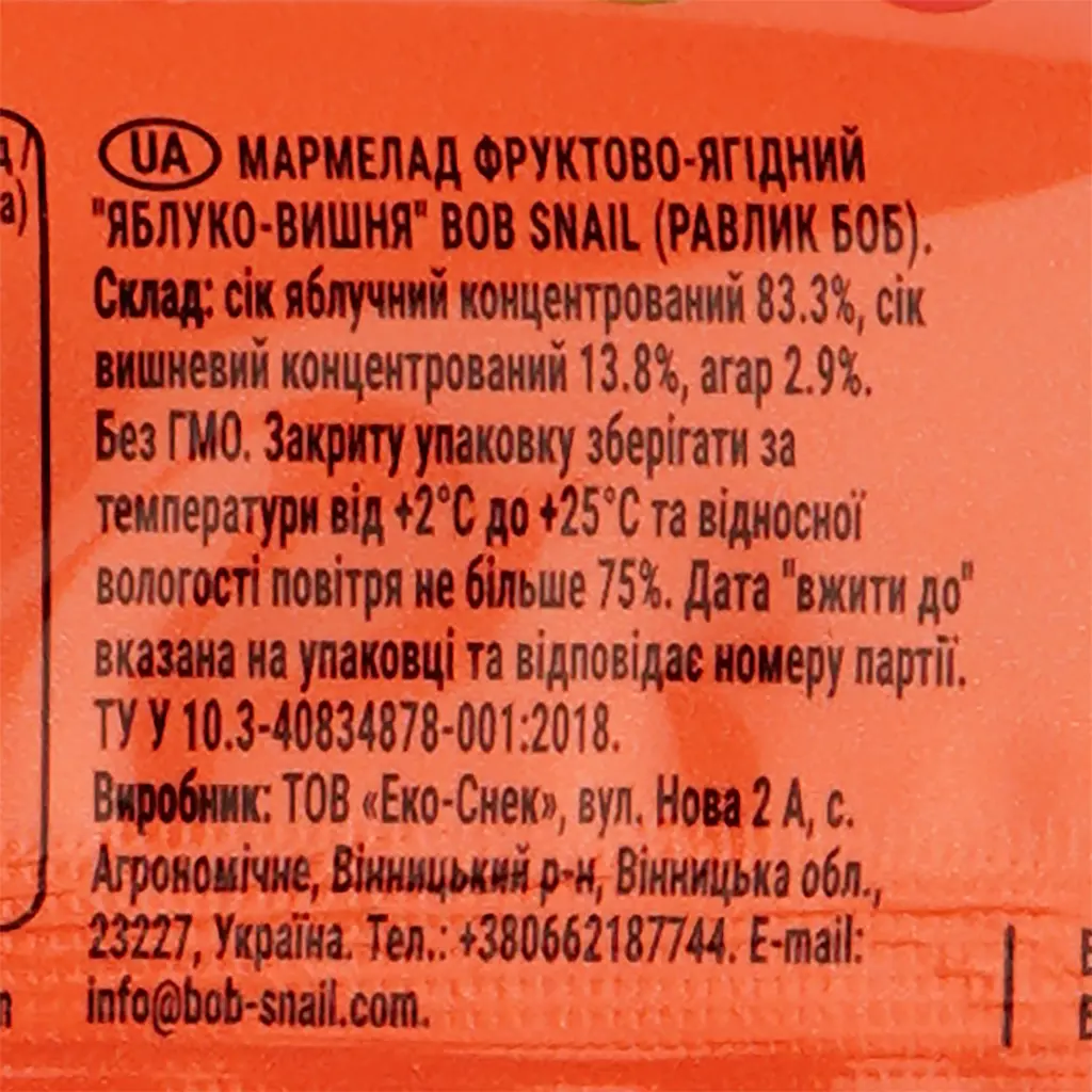 Натуральный мармелад Bob Snail Яблоко-Вишня 38 г - фото 3