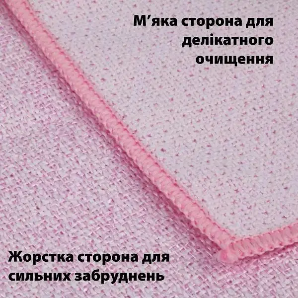 Серветка двостороння LoveYouHome скраб для ванної 30 x 30 см (LYH9007) - фото 3