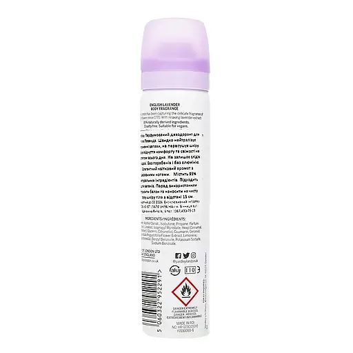 Дезодорант Yardley London English Lavender 75 мл - фото 4