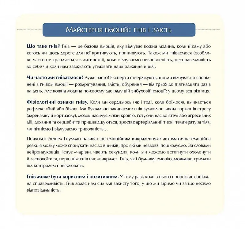 Відчайдухи і таємниця динозавра - Ельса Пунсет - фото 7