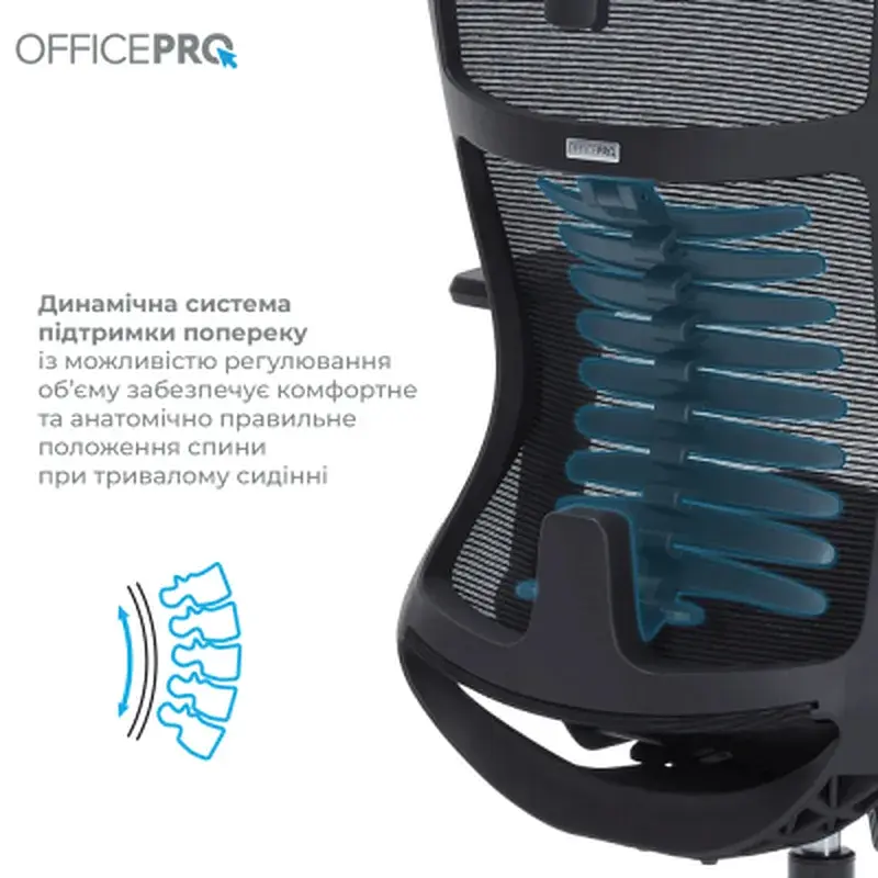 Офісне крісло OfficePro Balance OC620-B-B-B (OC620-B-B-B) - фото 5