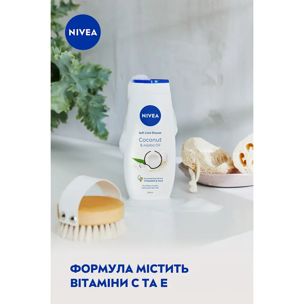 Гель-уход для душа Nivea Кокос и масло жожоба 500 мл (83665) - фото 5