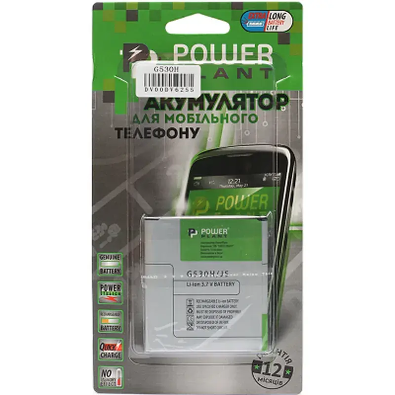 Акумуляторна батарея PowerPlant Samsung SM-G530H (Grand Prime, EB-BG530BBC) 2350mAh (DV00DV6255) - фото 2