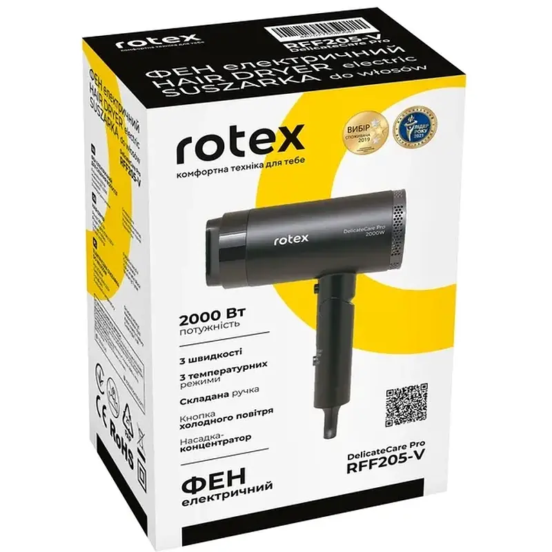Фен ROTEX RFF 205-V DelicateCare Pro - фото 6