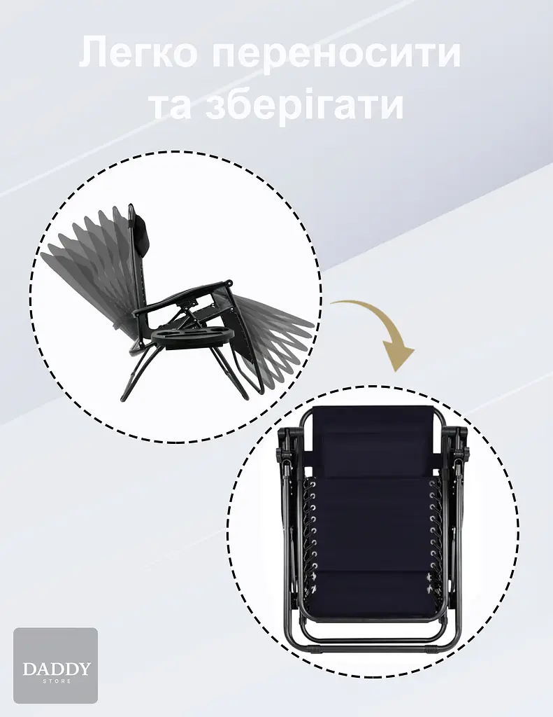 Шезлонг 4P Lumo з козирком та підстаканником - фото 9