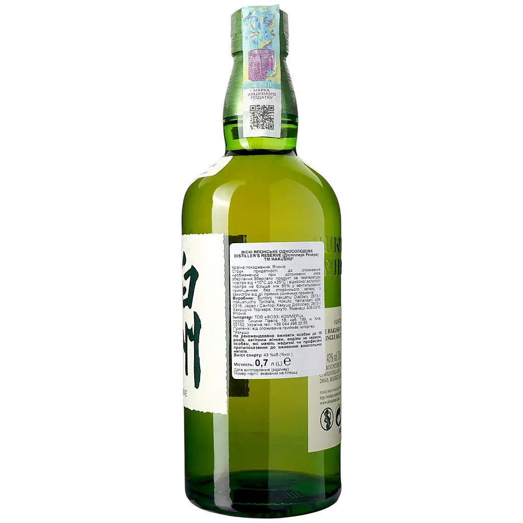 Віскі Suntory Hakushu Distiller's Reserve Single Malt Japanese Whisky, 0,7, у подарунковій упаковці - фото 4