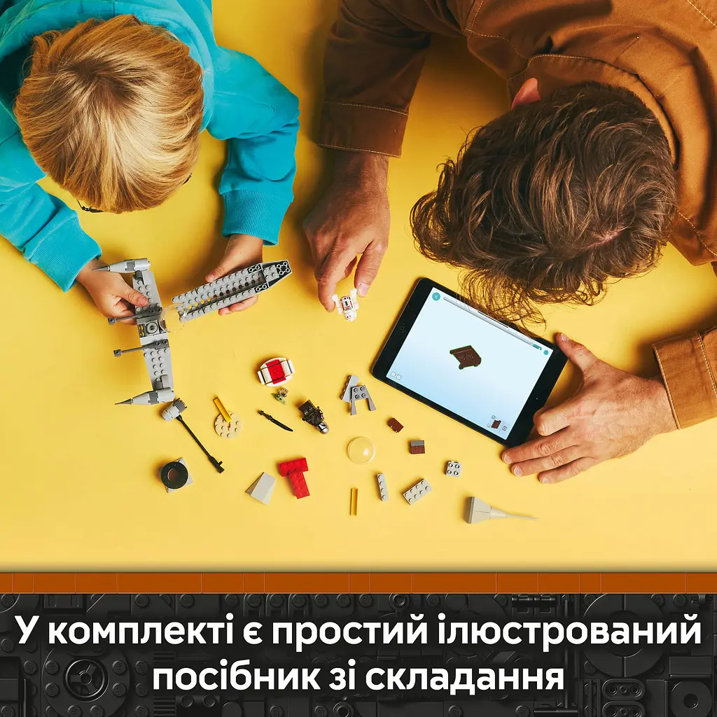 Конструктор LEGO Star Wars Зоряний винищувач N-1 Мандо й Ґроґу 92 деталі (75410) - фото 9