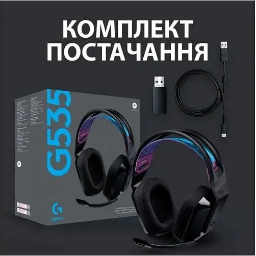 Ігрові навушники Logitech G535 Lightspeed Wireless з мікрофоном чорні (981-000972) - фото 8