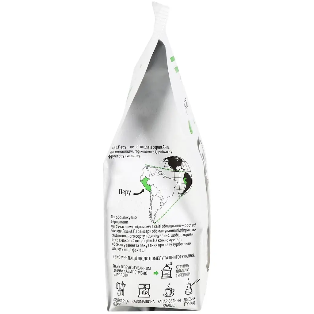 Кава зернова Власне обсмажування Перу арабіка смажена 250 г - фото 2