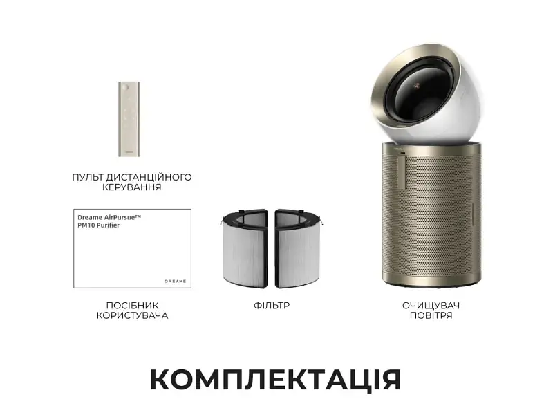 Очищувач повітря Dreame AirPursue PM10 - фото 7