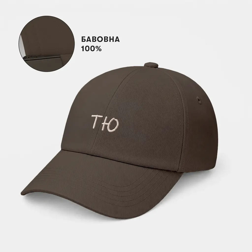 Кепка «Тю» коричнева - фото 4